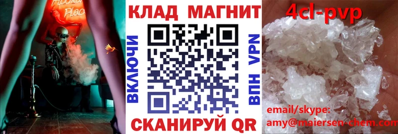 Как найти закладки Электрогорск ГАШИШ  Кокаин  Alpha-PVP  АМФЕТАМИН  Меф  Бошки Шишки 