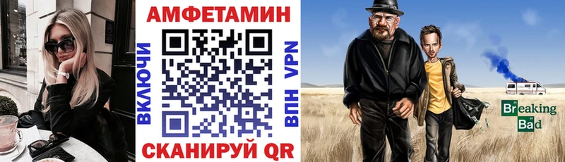 АМФЕТАМИН 98% магазин Электрогорск