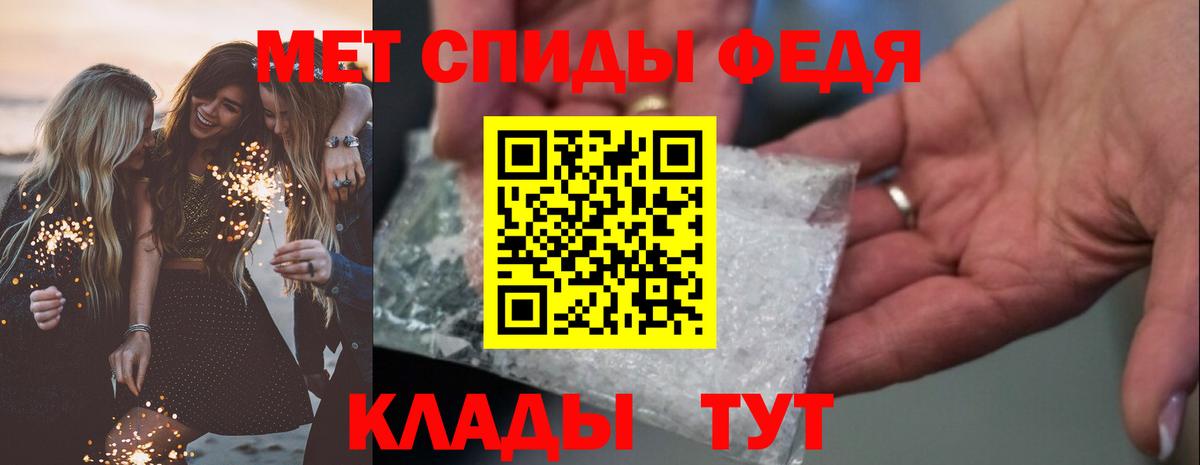 Amphetamine Premium Электрогорск