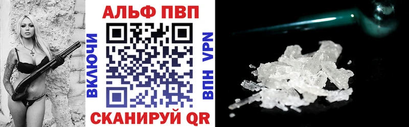 Alpha-PVP крисы CK  Электрогорск 