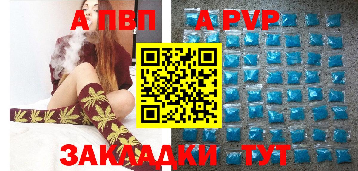 Альфа ПВП СК КРИС Электрогорск