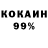 Кетамин VHQ essemiso
