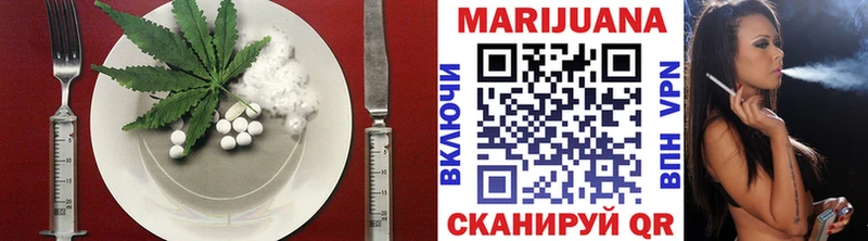 наркошоп  ОМГ ОМГ ТОР  Еда ТГК марихуана  Электрогорск 