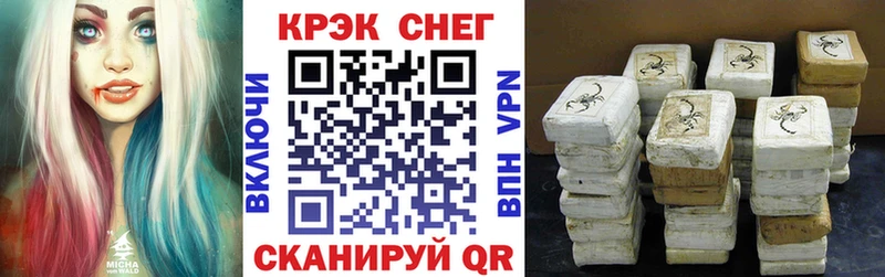 Cocaine 99%  мориарти какой сайт  Электрогорск 