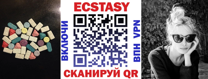 мега сайт  Электрогорск  Экстази XTC 