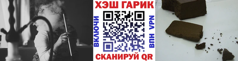 где найти наркотики  Электрогорск  ГАШ Cannabis 