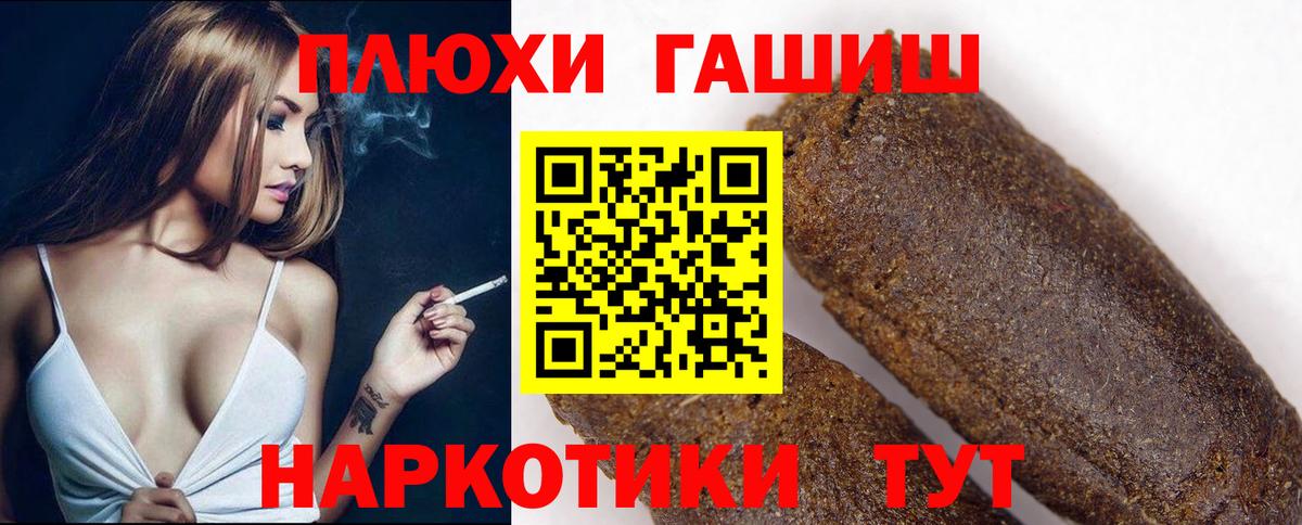 Гашиш гарик Электрогорск
