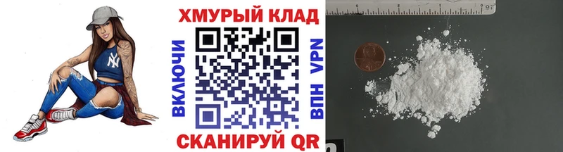 где купить наркоту  Электрогорск  Героин Heroin 