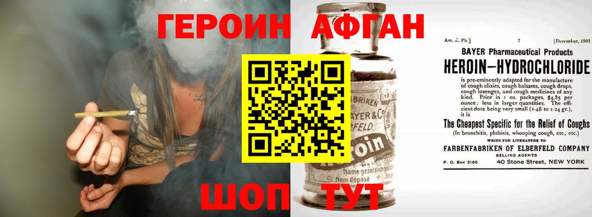 ГАШ  Конопля  Вход с VPN  МЕФ   Кокаин  Электрогорск  Канабис  Вейп ТГК  Меф МЯУ МЯУ  ЭКСТАЗИ 