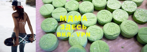 а пвп мука Абаза