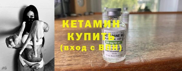 альфа пвп VHQ Нефтегорск