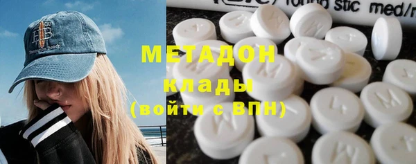 метадон Абдулино