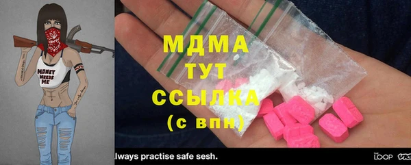 а пвп мука Абаза
