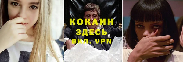 мефедрон VHQ Алексеевка
