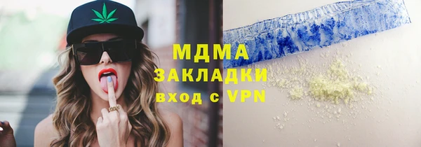 альфа пвп VHQ Нефтегорск