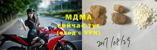 мдма Нея