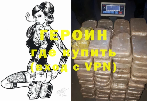 метадон Абдулино