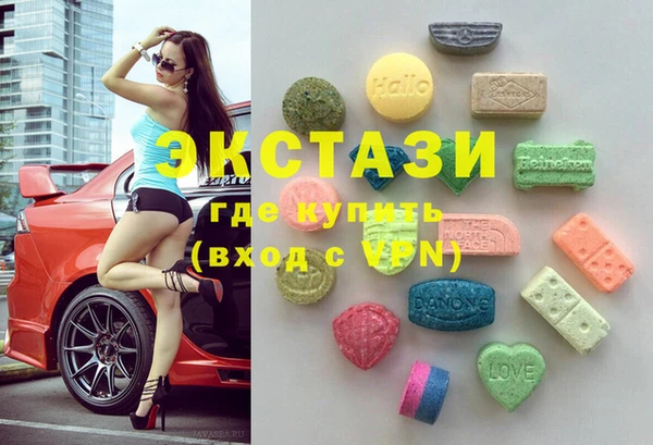 экстази Алзамай