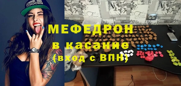 мефедрон VHQ Алексеевка