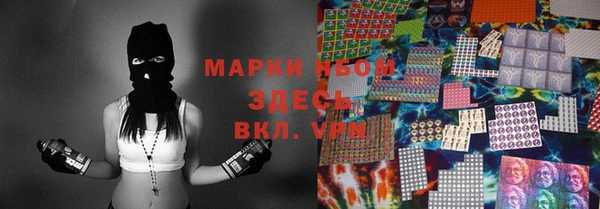 а пвп мука Абаза