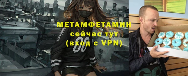 метадон Абдулино