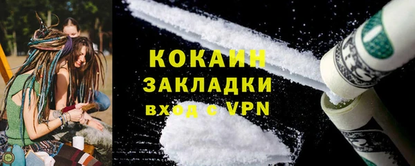 прущая мука Нефтекумск