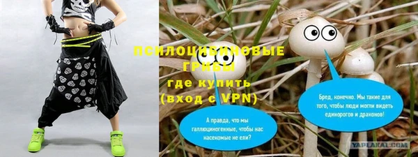 мефедрон VHQ Алексеевка