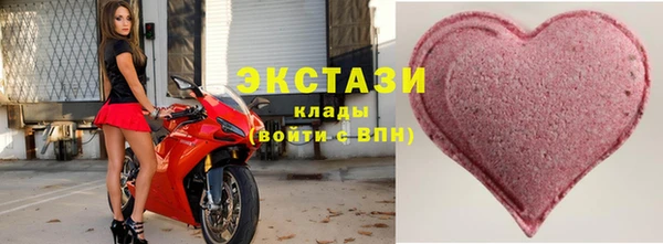 метадон Абдулино