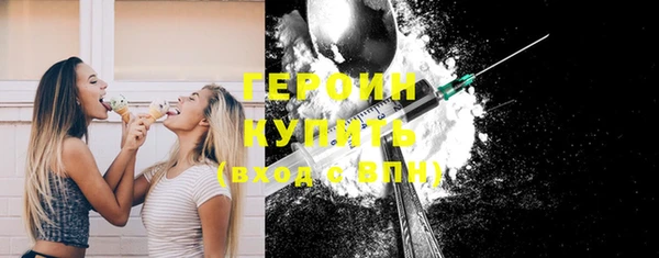 метадон Абдулино