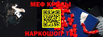 mdma Пугачёв