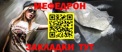mdma Пугачёв
