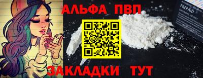 твердый Пыть-Ях