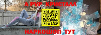 твердый Пыть-Ях