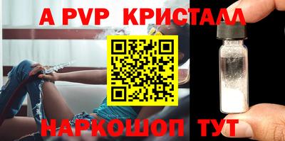 твердый Пыть-Ях
