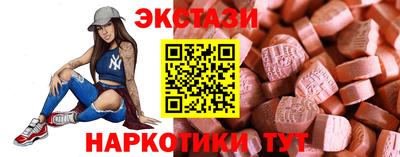 кокаин перу Пушкино