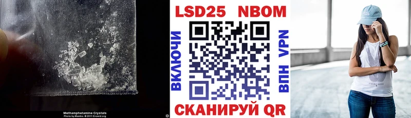 ЛСД экстази кислота  Электрогорск 