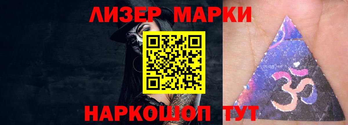 ЛСД экстази кислота  Лсд 25 экстази кислота  Вход с VPN  Лсд 25 экстази  ОМГ ОМГ зеркало  Электрогорск 