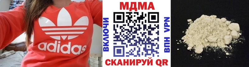 МДМА кристаллы  цены   Электрогорск 