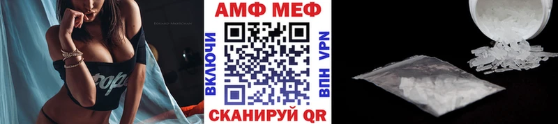 где купить наркоту  Электрогорск  Метамфетамин витя 