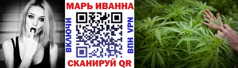 где купить наркотик  Электрогорск  Канабис марихуана 
